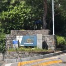 두산세탁소 | 노원구 공릉동 임장ㅣ공릉 태강아파트, 두산힐스빌
