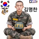 1333기 단체사진을 통한 교번 수정한 김명찬 응원아트 입니다 이미지