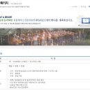 씨엠텍 | 씨엠텍21(주), 창립16주년 기념 워크샵에 센터장의 조직활성화(게임식 팀빌딩) 출강 후기(04.19)