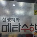 구암동425 | 예비고2 엄마 입장에서 솔직하게 남기는 팔용메타수학 후기