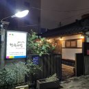 미담하우스 | [여행]전주 한옥 게스트하우스 &#39;한옥미담&#39; 후기