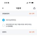 전설낙곱새 네이버블로그