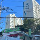 다연국밥 이미지