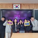 제천덕산중학교 이미지