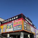 타이어프로 동대구점 | 대구 자동차 정비 ㅣ 친절하고 타이어 싼곳, 타이어뱅크 동대구점