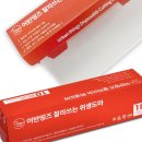 아임스컴퍼니 이미지