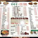 한성관 이미지