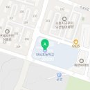 안심초교병설유치원 이미지