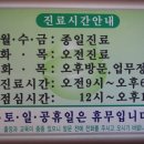 열미리보건진료소 Daum카페