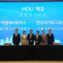 엑셀바이오파트너스