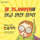 (주)우리성원 이미지