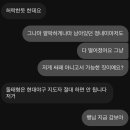 롯데 쓰레드썰 가져옴 (감보아 유강남 나균안 상태) 이미지