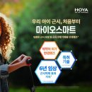 안경더하기