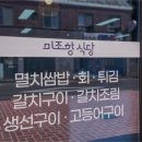 득이식당 네이버블로그