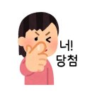 엠씨짐 | • 효스파티 강남점 •서울 솔로파티 후기 • 솔직 후기