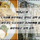 건어물맛있는집 이번엔 먹태먹어봤어요
