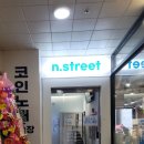 엔스트릿코인노래연습장 이미지