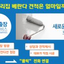성광페인트