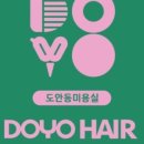 하얀미용실 이미지