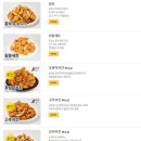 60계치킨남양주