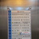 한빛메디컬의원 이미지