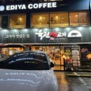 육전생고기 이미지
