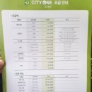 시티원 골프연습장 이미지