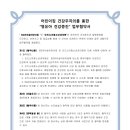 숲소아청소년과의원 이미지