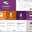 티머니포항버스