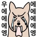 봉담감동한의원 네이버블로그
