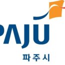 파주시청 구내식당 이미지