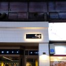 해피스마일하우스 네이버블로그