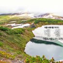 해외도보 24년 7월11~14일(목~일요일 3박4일) - 일본 대설산(大雪山)취소 이미지