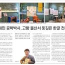 한글아이티 이미지