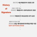 천왕해법학원