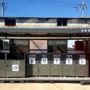 재활용 동네마당 이미지