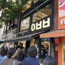 서울빵집 - 경산시 강변동로 106-1 | 서울빵집