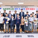 지평중학교 이미지