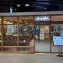 씨유 창동씨드큐브점 | 창동 순대실록 창동씨드큐브점 내 돈 내 산 후기