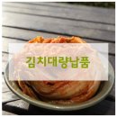 청솔유통 이미지