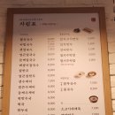 오백국수&죽