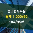 조은부동산중개사무소 이미지