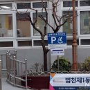 범천1동-2 이미지