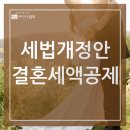 원우세무회계 이미지