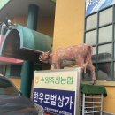 우정축산 네이버블로그