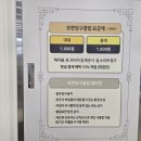 커플당구클럽 이미지