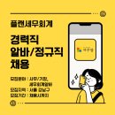 세무회계플랜