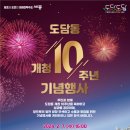 도담동복합커뮤니티센터 이미지