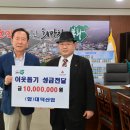 대덕산업 매일신문