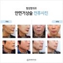 별성형외과의원 이미지